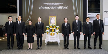 กลุ่มบริษัทเอเอเอส น้อมถวายความอาลัยเบื้องหน้าพระฉายาลักษณ์ สมเด็จพระนางเจ้าสิริกิติ์ พระบรมราชินีนาถ พระบรมราชชนนีพันปีหลวง