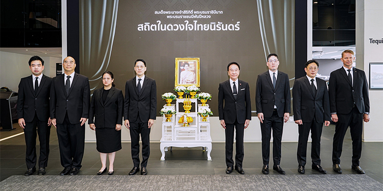 กลุ่มบริษัทเอเอเอส น้อมถวายความอาลัยเบื้องหน้าพระฉายาลักษณ์ สมเด็จพระนางเจ้าสิริกิติ์ พระบรมราชินีนาถ พระบรมราชชนนีพันปีหลวง