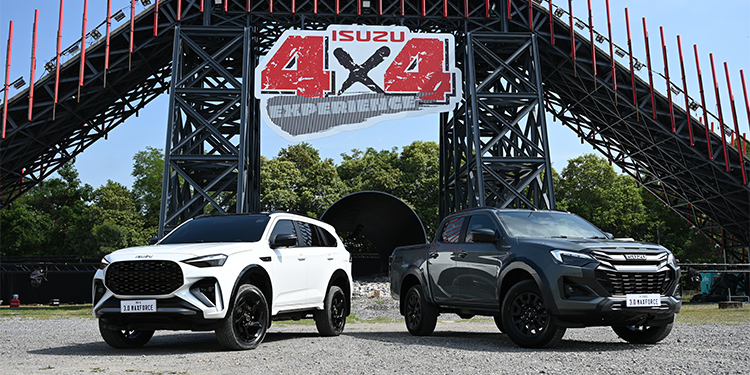 อีซูซุจัดเต็มทุกไลน์อัพ! เปิดรถปิกอัพใหม่! ISUZU D-MAX “THE ONE & ONLY” หนึ่งเดียว…เท่านั้น!