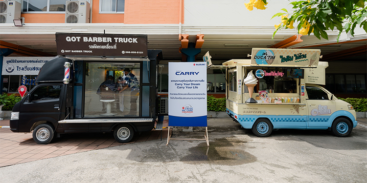 รถสร้างอาชีพตัวจริง! SUZUKI CARRY ตอกย้ำภาพลักษณ์รถคู่คิด SME พร้อมหนุนคนไทย ‘Carry Your Dream’