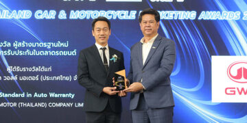 GWM คว้ารางวัล “ผู้สร้างมาตรฐานใหม่แห่งการรับประกันในตลาดรถยนต์”