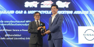 นิสสัน เซเรน่า อี-พาวเวอร์ คว้ารางวัลรถยนต์อเนกประสงค์ MPV ขนาดกลางที่เปี่ยมด้วยความคุ้มค่า