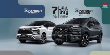มิตซูบิชิ เร่งเครื่องแรง ส่งท้ายปี! เปิด 2 โมเดล มิตซูบิชิ เอ็กซ์แพนเดอร์ และ เอ็กซ์แพนเดอร์ ครอส เอชอีวี ปรับโฉมใหม่ รุ่นปี 2026 และ ไทรทัน สตรีท ใหม่ ก่อนอวดโฉมคันจริงที่งาน Motor Expo 2025