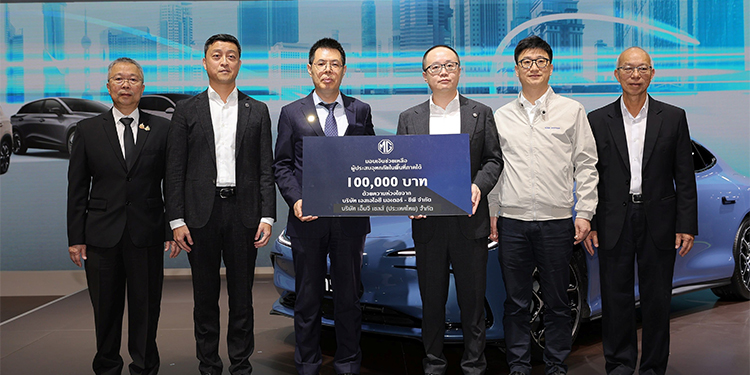 เอ็มจี ดูแลลูกค้าผู้ประสบอุทกภัยภาคใต้ ด้วยส่วนลดอะไหล่สูงสุด 30% ฟรีค่าแรงซ่อมบำรุงและเปลี่ยนอะไหล่