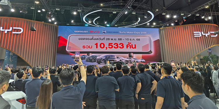 เรเว่ กวาดยอดจอง บีวายดี และ เดนซ่า 10,533 คัน จาก มอเตอร์ เอ็กซ์โป 2025 ขึ้นอันดับ 1 ในกลุ่มรถยนต์พลังงานใหม่