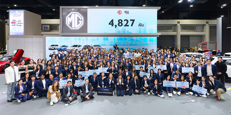 เอ็มจี สรุปยอดจองในงาน MOTOR EXPO 2025 กว่า 4,827 คัน
