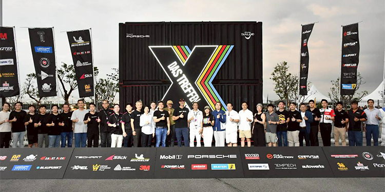 DAS TREFFEN X  งานรวมพลแห่งแพสชั่นและวัฒนธรรมปอร์เช่ที่ทรงพลังที่สุดแห่งปี ปลุกจิตวิญญาณของผู้หลงใหลให้เร้าใจอีกครั้ง