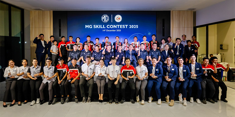 เอ็มจี มุ่งมั่นยกระดับ การบริการหลังการขาย จัดการแข่งขัน MG SKILL CONTEST 2025