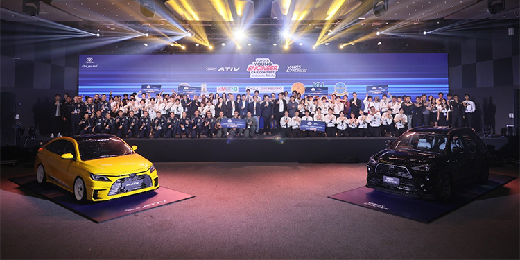 โตโยต้า ประกาศผลกิจกรรม “TOYOTA YOUNG ENGINEER CAR CONTEST สตาร์ตแพชชัน ปั้นไอเดีย” มอบทุนการศึกษารวมกว่า 600,000 บาท สนับสนุนพลังวิศวกรรุ่นใหม่
