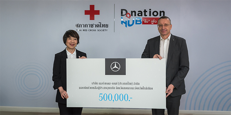 เมอร์เซเดส-เบนซ์ ส่งมอบเงินบริจาค 500,000 บาท แก่สภากาชาดไทยจากแคมเปญเปลี่ยนยอดจอง Motor Expo เป็นยอดบริจาคช่วยเหลือผู้ประสบอุทกภัย