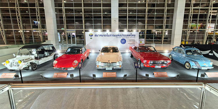 โหวตรถโบราณ ชิงรางวัล ! People’s Choice Award 2025