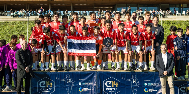 เด็กไทยเก่ง! สร้างประวัติศาสตร์ TJFC คว้าแชมป์ “Cruyff Football Tournament 2025” ชนะทีมฟุตบอลระดับนานาชาติที่ประเทศสเปน