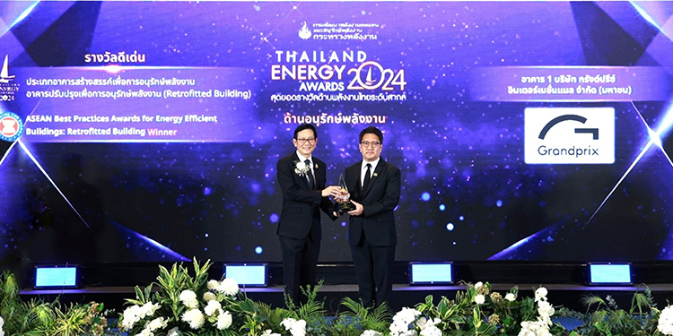 กรังด์ปรีซ์ฯ คว้ารางวัลดีเด่น “อาคารสร้างสรรค์เพื่อการอนุรักษ์พลังงาน” จาก พพ. กระทรวงพลังงาน ในงาน Thailand Energy Awards 2024