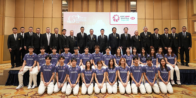 โตโยต้าร่วมขับเคลื่อนและพัฒนาวงการกีฬาแบดมินตันไทย สนับสนุนการแข่งขันระดับเวิลด์ทัวร์ ซูเปอร์ 300 “ปริ๊นเซส สิริวัณณวรี ไทยแลนด์ มาสเตอร์ส 2026” ชิงถ้วยพระราชทาน สมเด็จพระเจ้าลูกเธอ เจ้าฟ้าสิริวัณณวรี นารีรัตนราชกัญญา