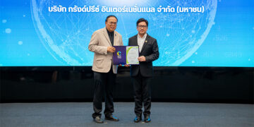 กรังด์ปรีซ์ เข้ารับมอบประกาศนียบัตรเครื่องหมายรับรองฉลากคาร์บอน ประเภท เครื่องหมายคาร์บอนฟุตพริ้นท์ขององค์กร (Carbon Footprint for Organization : CFO)