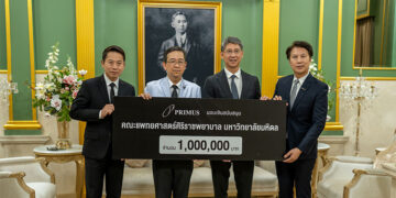 ไพรม์มัส กรุ๊ป มอบเงินปรับปรุงห้องผ่าตัด มูลค่า 1 ล้านบาทแก่ รพ.ศิริราช