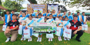 คณะผู้ผลิตชิ้นส่วนอีซูซุสานต่อกิจกรรมเพื่อสังคม มอบเงินสนับสนุน 900,000 บาท แก่ 3 โรงเรียน ส่งเสริมการศึกษา สังคม และสิ่งแวดล้อมอย่างยั่งยืน