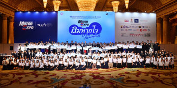 “ลมหายใจไร้มลทิน” มอบรางวัลการประกวดปี 2568