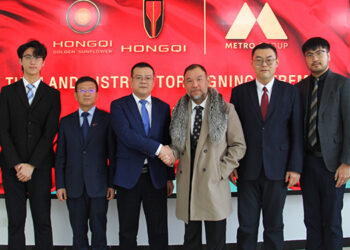 เมโทร กรุ๊ป คว้าสิทธิ์จัดจำหน่าย “หงษ์ฉี : HONGQI” รถหรูชั้นผู้นำ เดินหน้าปักธงในตลาดรถยนต์ระดับอัลตร้าลักชัวรีและพรีเมียม