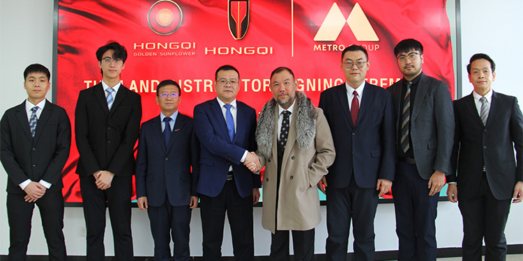 เมโทร กรุ๊ป คว้าสิทธิ์จัดจำหน่าย “หงษ์ฉี : HONGQI” รถหรูชั้นผู้นำ เดินหน้าปักธงในตลาดรถยนต์ระดับอัลตร้าลักชัวรีและพรีเมียม