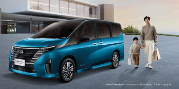 โปรคลั่งรัก SERENA e-POWER 8 วันเท่านั้น! – โอกาสเดียวที่พลาดไม่ได้!