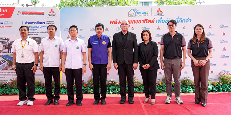 มิตซูบิชิ มอเตอร์ส ประเทศไทย มอบระบบไฟฟ้าจากโซล่าร์เซลล์ ให้แก่ โรงพยาบาลลอง จังหวัดแพร่