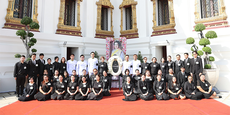 ลามิน่าร่วมเป็นเจ้าภาพบำเพ็ญกุศลถวายพระบรมศพ สมเด็จพระนางเจ้าสิริกิติ์ พระบรมราชินีนาถ พระบรมราชชนนีพันปีหลวง