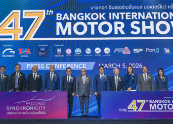 บางกอก อินเตอร์เนชั่นแนล มอเตอร์โชว์ ครั้งที่ 47 สะท้อนพลังอุตสาหกรรมยานยนต์ไทย ขับเคลื่อนเศรษฐกิจอนาคต ภายใต้ธีม “THE ICONIC SYNCHRONICITY”