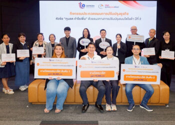 โตโยต้า ผนึกกำลัง กรมส่งเสริมอุตสาหกรรม มอบรางวัลประกวดแผนปรับปรุงธุรกิจ “ทุนลด กำไรเพิ่ม” ปีที่ 2 ส่งเสริมวิสาหกิจชุมชนไทยสู่ความยั่งยืน