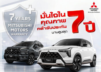 มิตซูบิชิ มอเตอร์ส ประเทศไทย ฉลองความสำเร็จผู้นำตลาด HEV “ขยายระยะเวลาการรับประกันผลิตภัณฑ์ รวมถึงระบบไฮบริด นานสูงสุด 7ปี”