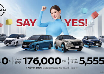 นิสสัน เตรียมสร้างความตื่นเต้น ในงานบางกอก อินเตอร์เนชั่นแนล มอเตอร์โชว์ ครั้งที่ 47 พร้อมนำรถยนต์ยอดนิยมครบรุ่นจัดแสดงในงาน