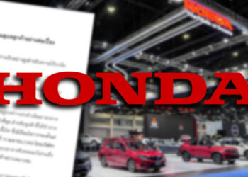 ฮอนด้าแจ้งสถานการณ์การส่งมอบรถยนต์ล่าช้า พร้อมดูแลลูกค้าอย่างต่อเนื่อง
