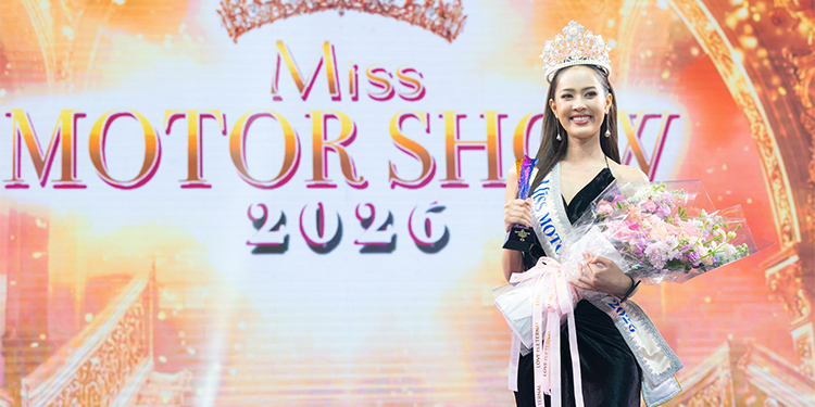 ใบปอ-วรัญญา หอมจันทึก คว้ามงกุฏ Miss Motor Show ประจำปี 2026