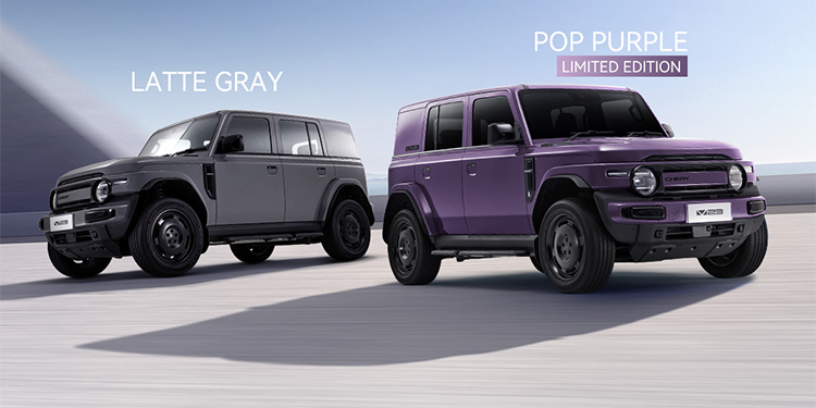 เชอรี ประเทศไทย เปิดตัว CHERY V23 สีใหม่ “Latte Gray และ Pop Purple” ชูดีไซน์โดดเด่น ตรึงราคาจำหน่าย ตอกย้ำความเชื่อมั่นผู้บริโภค