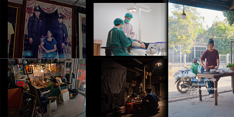 มูลนิธิโตโยต้าประเทศไทย ปล่อย มินิซีรีส์ 5 ตอน ถ่ายทอดเรื่องจริงของผู้รับทุนการศึกษา ตอกย้ำแนวคิด “เพราะได้รับ จึงพร้อมส่งต่อ”