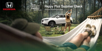 ฮอนด้าเติมความอุ่นใจรับซัมเมอร์ ! มอบแคมเปญสุดพิเศษ “Happy Plus Summer Check คุ้มขั้นสุด ให้ร้อนนี้สนุกกว่าที่เคย”