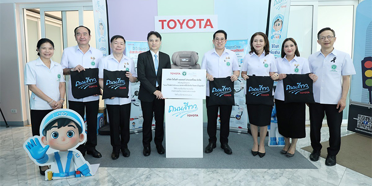 โตโยต้าถนนสีขาว สนับสนุนที่นั่งนิรภัยสำหรับเด็ก แก่กรมควบคุมโรค กระทรวงสาธารณสุข ส่งเสริมโครงการ “100 โรงพยาบาล 100 ธนาคารที่นั่งนิรภัย ร้อยดวงใจผูกพัน”
