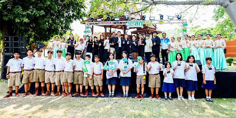 โตโยต้า จัดกิจกรรม “Green Tea Green Town X ร้องเปลี่ยนโลก” ส่งเสริมเยาวชนแสดงศักยภาพทางดนตรี เพื่อร่วมขับเคลื่อนสิ่งแวดล้อม
