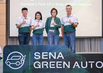 SENA ก้าวสู่ New S-Curve ดัน “SENA Green Auto” ทรานส์ฟอร์มจาก Developer สู่ Green Lifestyle Platform เชื่อม บ้าน–รถ–พลังงาน ครบในที่เดียว