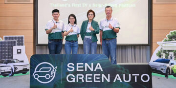 SENA ก้าวสู่ New S-Curve ดัน “SENA Green Auto” ทรานส์ฟอร์มจาก Developer สู่ Green Lifestyle Platform เชื่อม บ้าน–รถ–พลังงาน ครบในที่เดียว