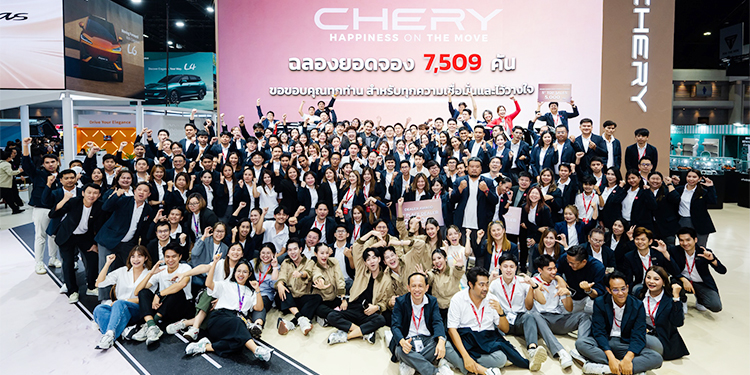 เชอรี ประเทศไทย จุดพลุฉลอง! กวาดยอดจอง Motor Show 2026 ทะลุ 7,500 คันน้องใหม่ Chery Q เปิดตัวแรง ขึ้นแท่นดาวเด่นดวงใหม่