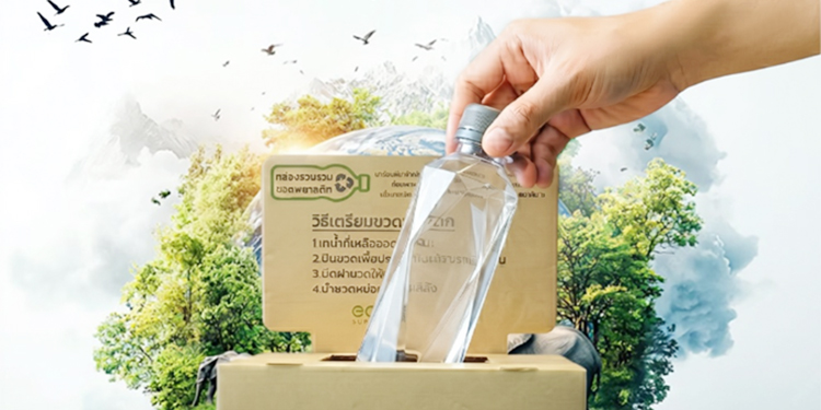 เอเอเอส กรุ๊ป เดินหน้าสร้างการมีส่วนร่วม พร้อมขับเคลื่อนสิ่งแวดล้อม ‘AAS Care The Earth’