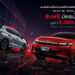Honda City ใหม่ ดีไซน์สปอร์ตยิ่งขึ้น อัปอุปกรณ์ครบครัน  เปิดจองสิทธิ์เป็นเจ้าของก่อนใครในไทย 22 พ.ค. – 30 มิ.ย. นี้