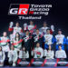 ประกาศผลแชมป์ประจำปี! รายการ “TOYOTA GAZOO Racing Thailand 2025” บทพิสูจน์ความมุ่งมั่นและไม่ยอมแพ้บนเส้นทางความเร็ว