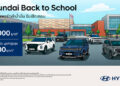 เปิดเทอมนี้คุ้ม x2! กับข้อเสนอ “Hyundai Back to School” ลดสูงสุด 400,000 บาท(1)แถมบัตรเติมน้ำมันสูงสุด 70,000 บาท(3)