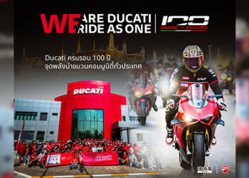 AAS Group ร่วมเฉลิมฉลองวาระครบรอบ 100 ปี Ducati กับกิจกรรมระดับโลก “WE RIDE AS ONE”