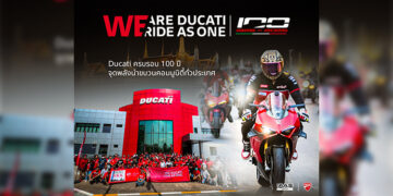 AAS Group ร่วมเฉลิมฉลองวาระครบรอบ 100 ปี Ducati กับกิจกรรมระดับโลก “WE RIDE AS ONE”