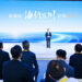 CHANGAN เปิดตัว “Vast Ocean Plan 2.0” พร้อมโชว์เทคโนโลยี BlueCore Hybrid เจเนอเรชันใหม่และนวัตกรรมจาก DEEPAL และ AVATR ในงาน Auto China 2026