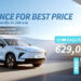 OMODA & JAECOO ประกาศข้อเสนอพิเศษช่วงสุดท้าย “Last Chance for Best Price พร้อม Lifetime Warranty