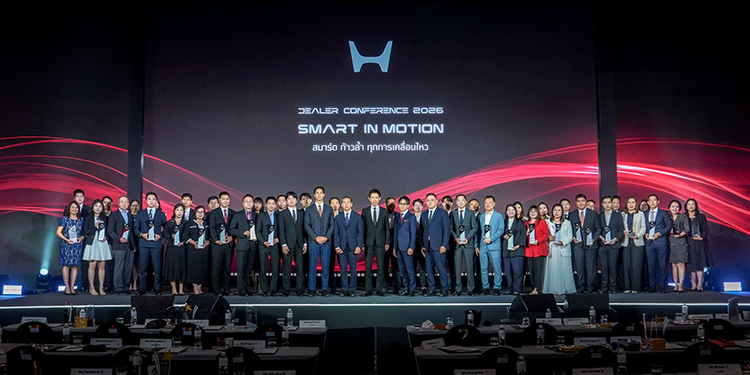 ฮอนด้าผนึกเครือข่ายผู้จำหน่ายทั่วประเทศ เดินเกม “Smart in Motion” สมาร์ต ก้าวล้ำ ทุกความเคลื่อนไหว พร้อมยกระดับแบรนด์และประสบการณ์ลูกค้าแบบครบวงจร